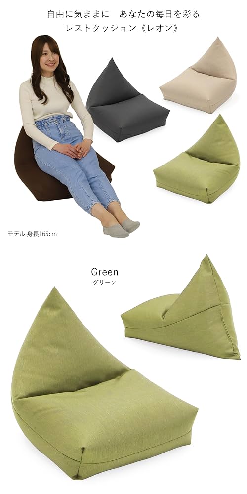 Amazon.co.jp: [座椅子専科] ミラビーズ レストクッション